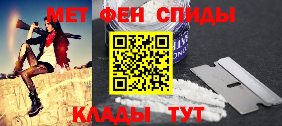 Амфетамин Premium Клинцы