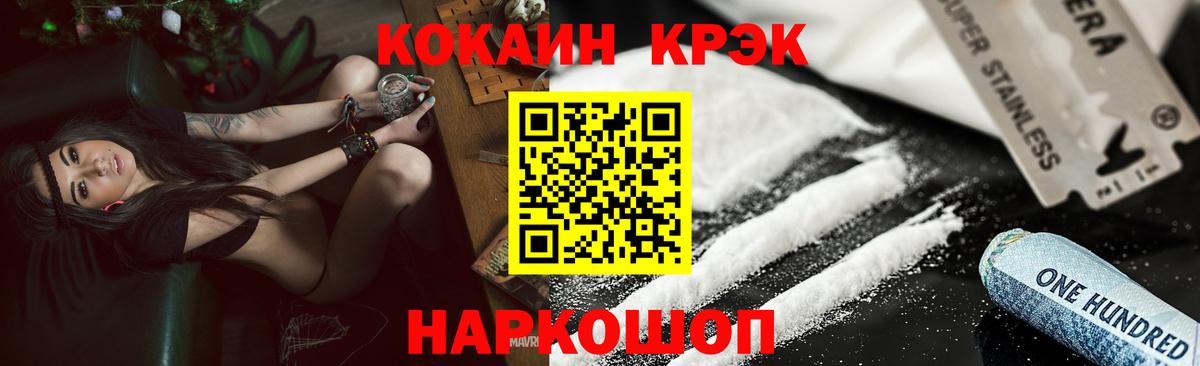 Кокаин 99%  КОКАИН 99%  Клинцы  Вход с VPN 