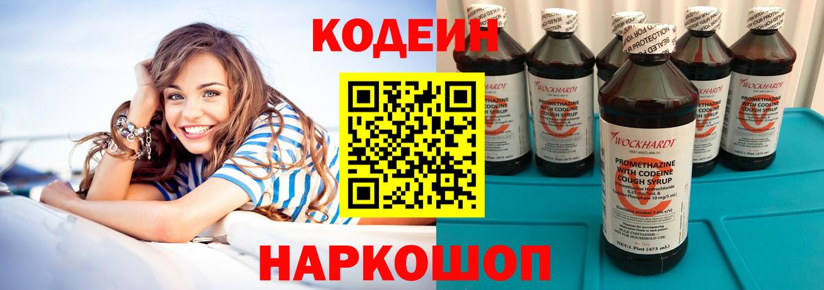 Мефедрон   Alpha-PVP СОЛЬ кристаллы  ГАШ  MDMA  Экстази  АМФ   ГАШ  КОКАИН  Клинцы  Вход с VPN  Героин 