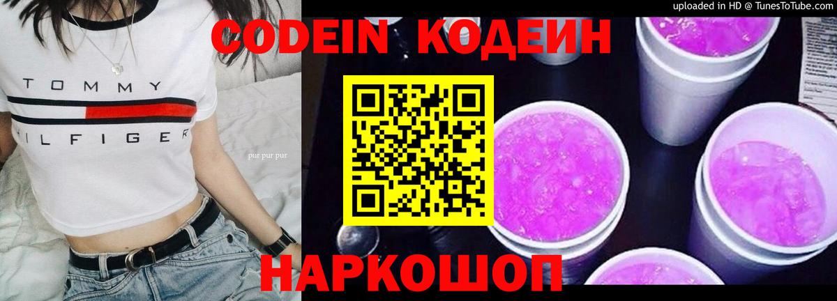 МДМА Клинцы