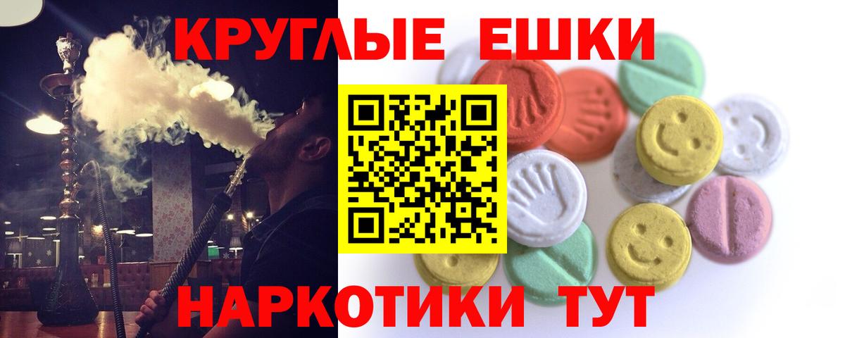 Ecstasy 250 мг  Экстази  Клинцы  Вход с VPN  Экстази Дубай 