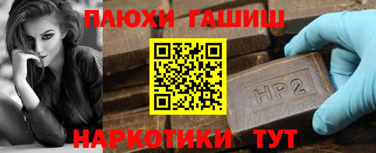 Гашиш Cannabis Клинцы