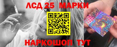 ГАЛЛЮЦИНОГЕННЫЕ ГРИБЫ Коммунар