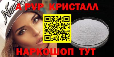 a pvp Комсомольск-на-Амуре