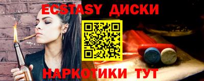 ГАЛЛЮЦИНОГЕННЫЕ ГРИБЫ Коммунар