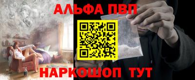 a pvp Комсомольск-на-Амуре