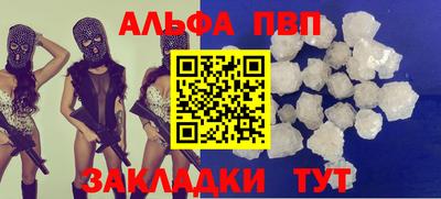 a pvp Комсомольск-на-Амуре