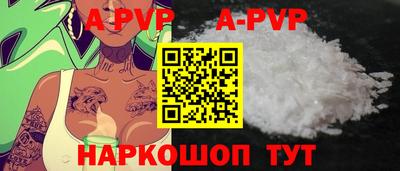 a pvp Комсомольск-на-Амуре