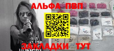 a pvp Комсомольск-на-Амуре
