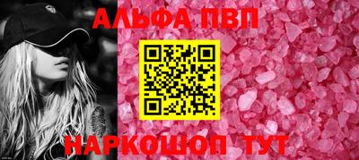 a pvp Комсомольск-на-Амуре
