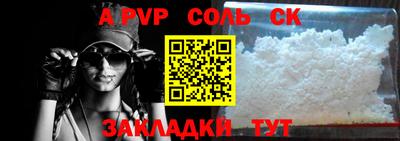 a pvp Комсомольск-на-Амуре