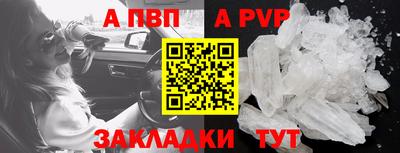 a pvp Комсомольск-на-Амуре