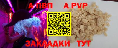 a pvp Комсомольск-на-Амуре