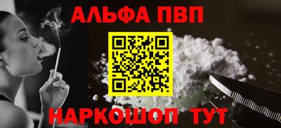 a pvp Комсомольск-на-Амуре