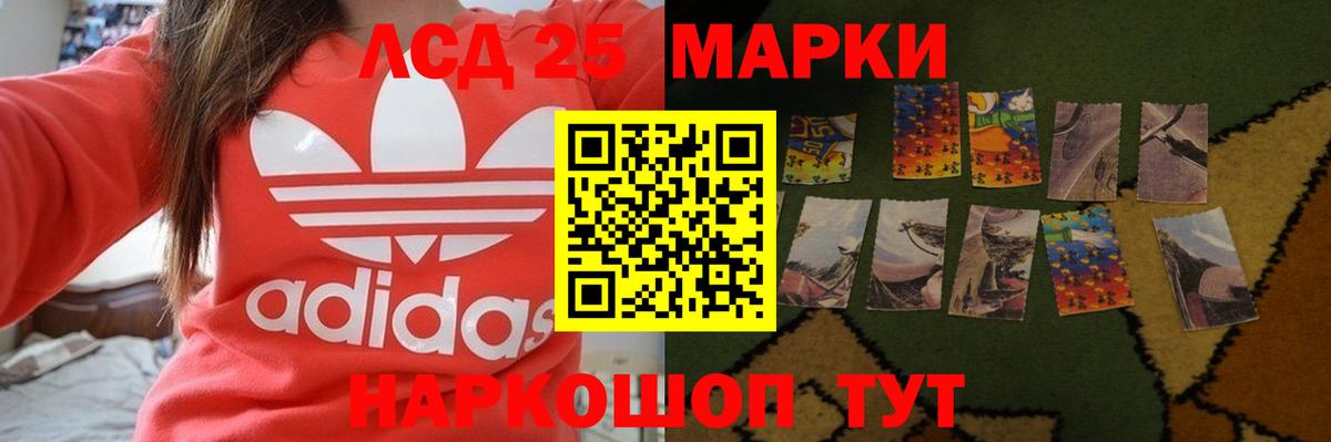 Лсд 25 экстази ecstasy  Вход с VPN  Клинцы  Лсд 25 экстази  ЛСД экстази кислота 