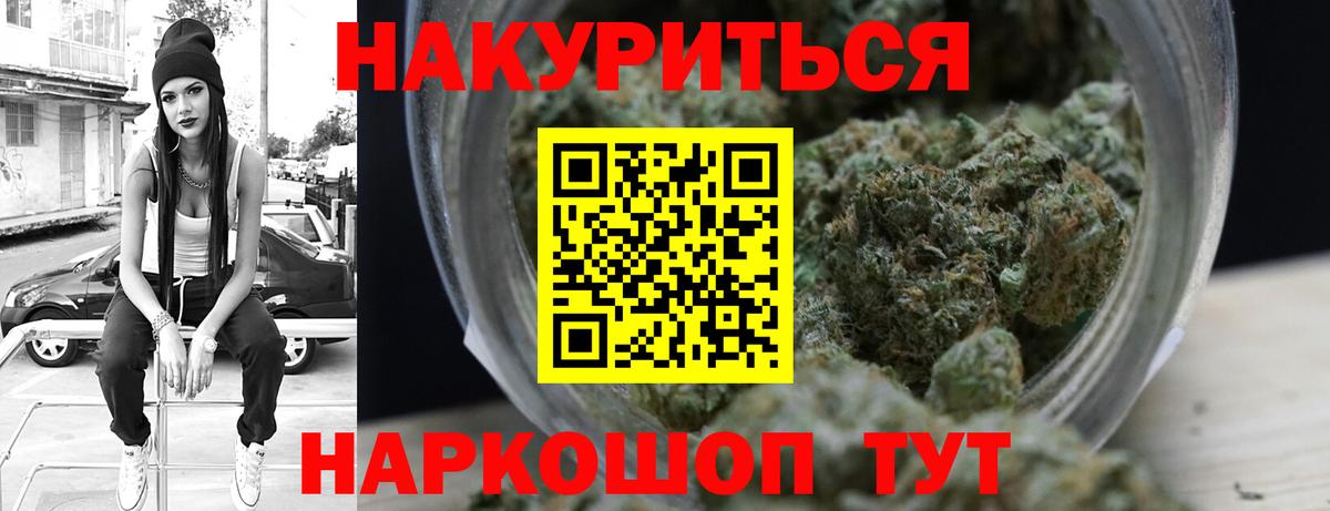 Конопля White Widow  Бошки марихуана ГИДРОПОН  Бошки марихуана Bruce Banner  Клинцы  Вход с VPN 